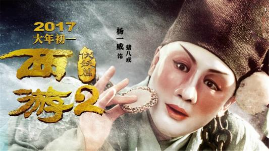 做份假出生证